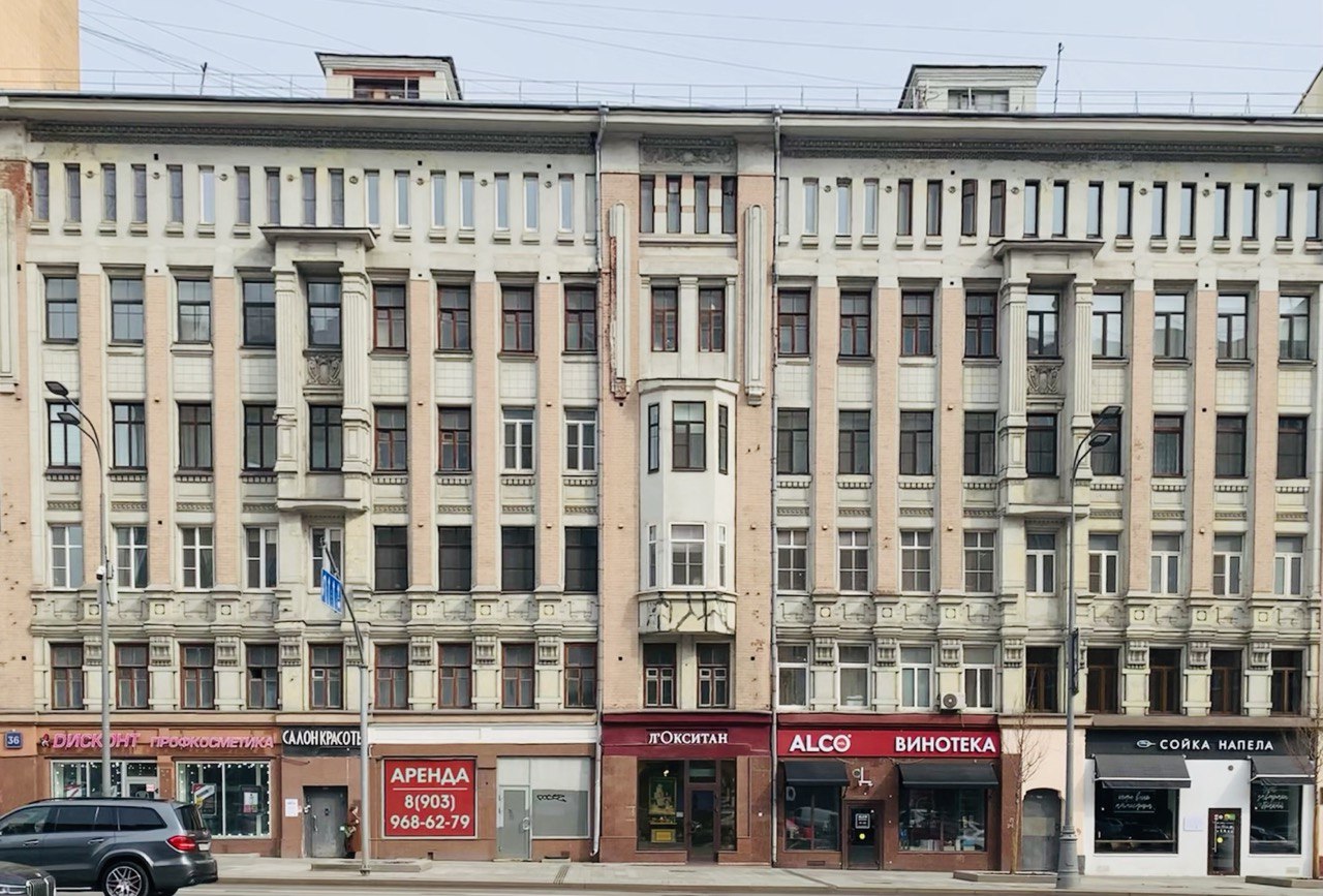 Квартира В. Маяковского на Пресне