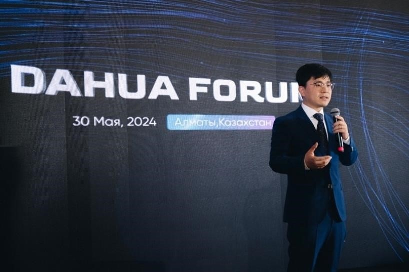 Dahua Forum. Фото из аккаунта @dahua_kazakhstan