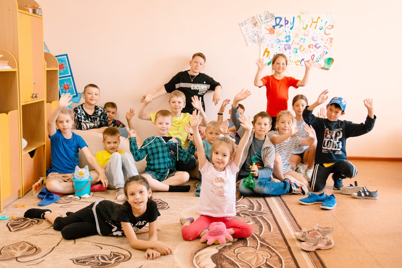 Ребята знакомятся и становятся друзьями