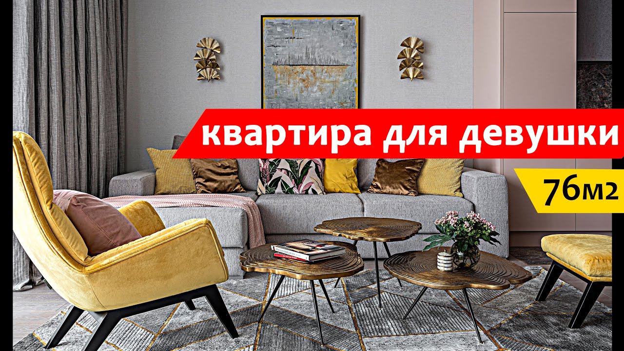 76 m² apartment on Tikhvinskaya Street