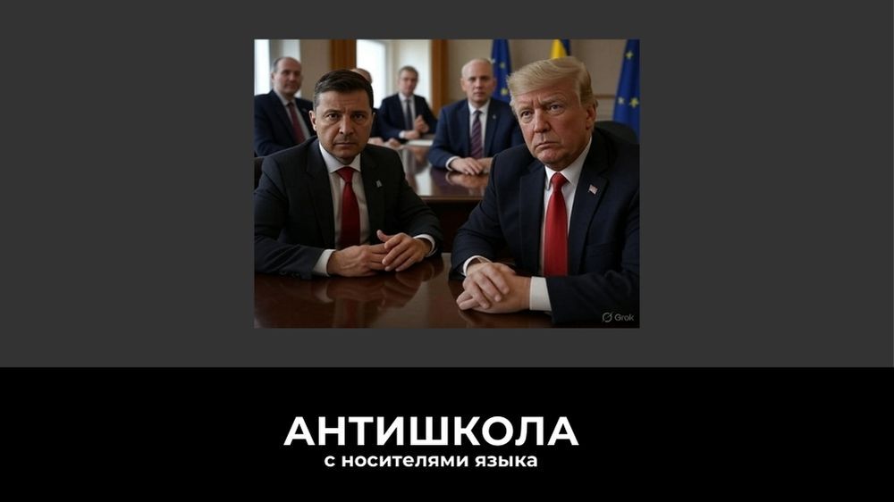 Политические лидеры на международной встрече