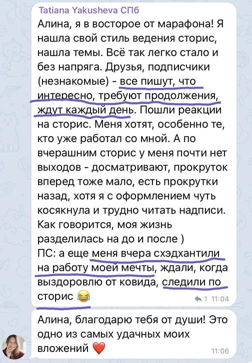 stories.tyutyurina.ru