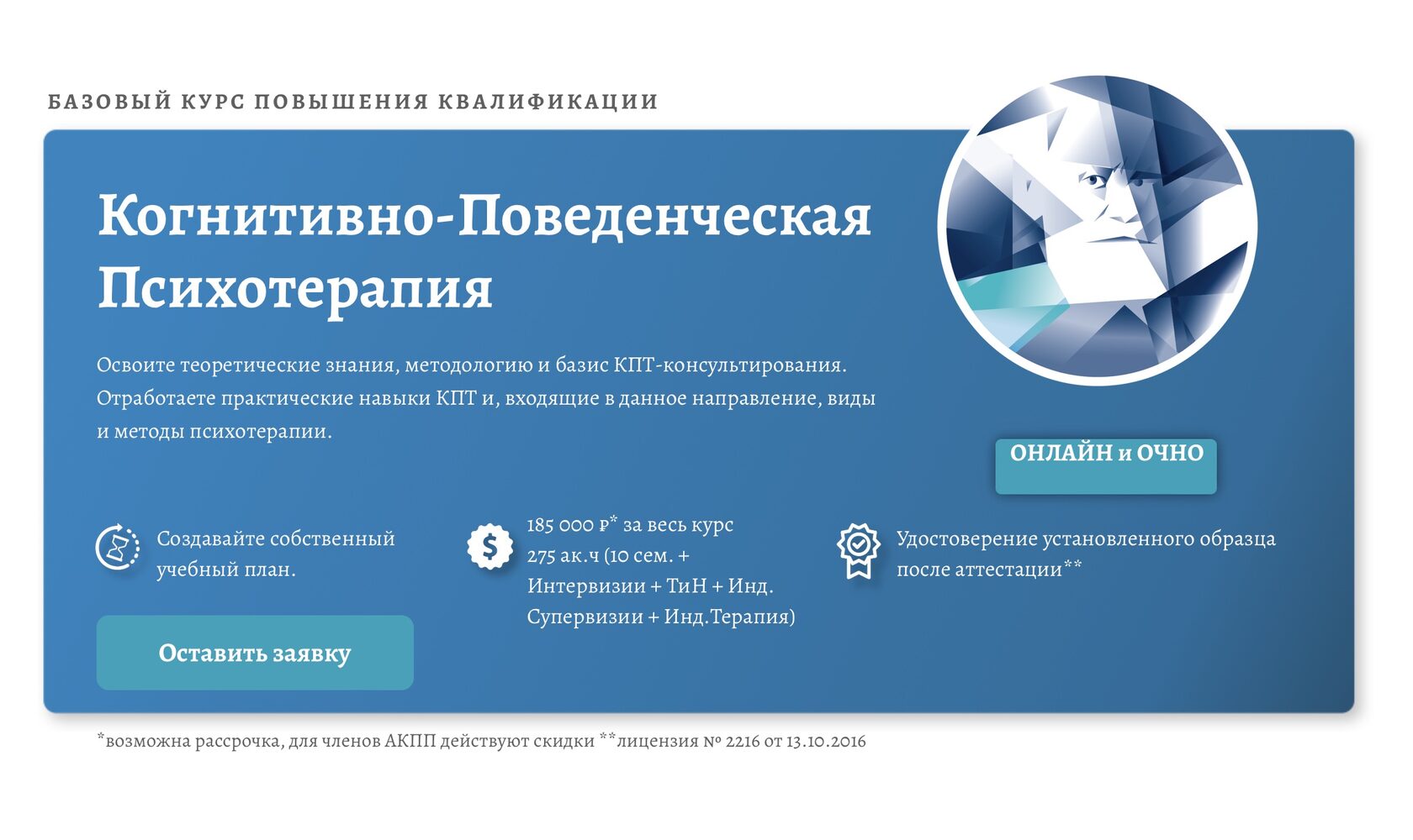 bk.associationcbt.ru