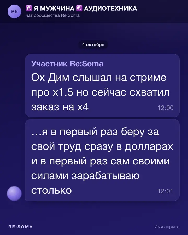 Отзыв: Деньги