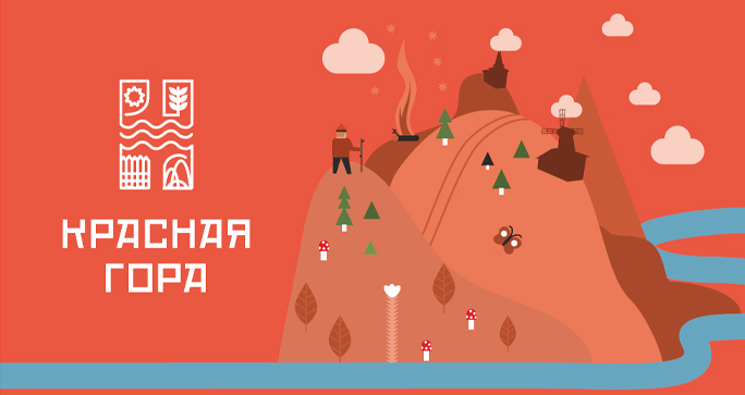 краснаягора-оренбургская-область-саракташ