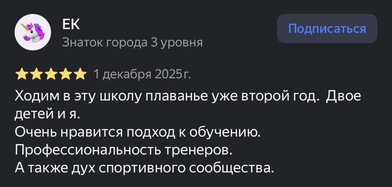 Отзыв клиента 5