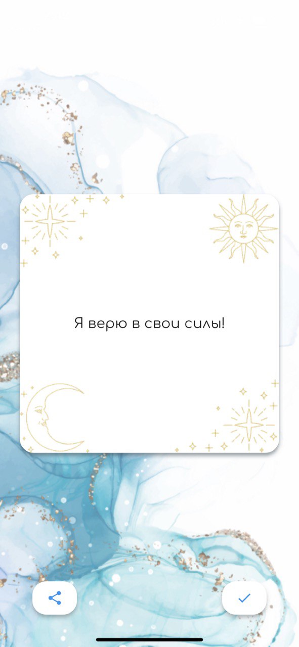 Карта желаний. Визуализируй и воплощай свои желания в жизнь.