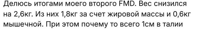 Отзыв участницы о результате