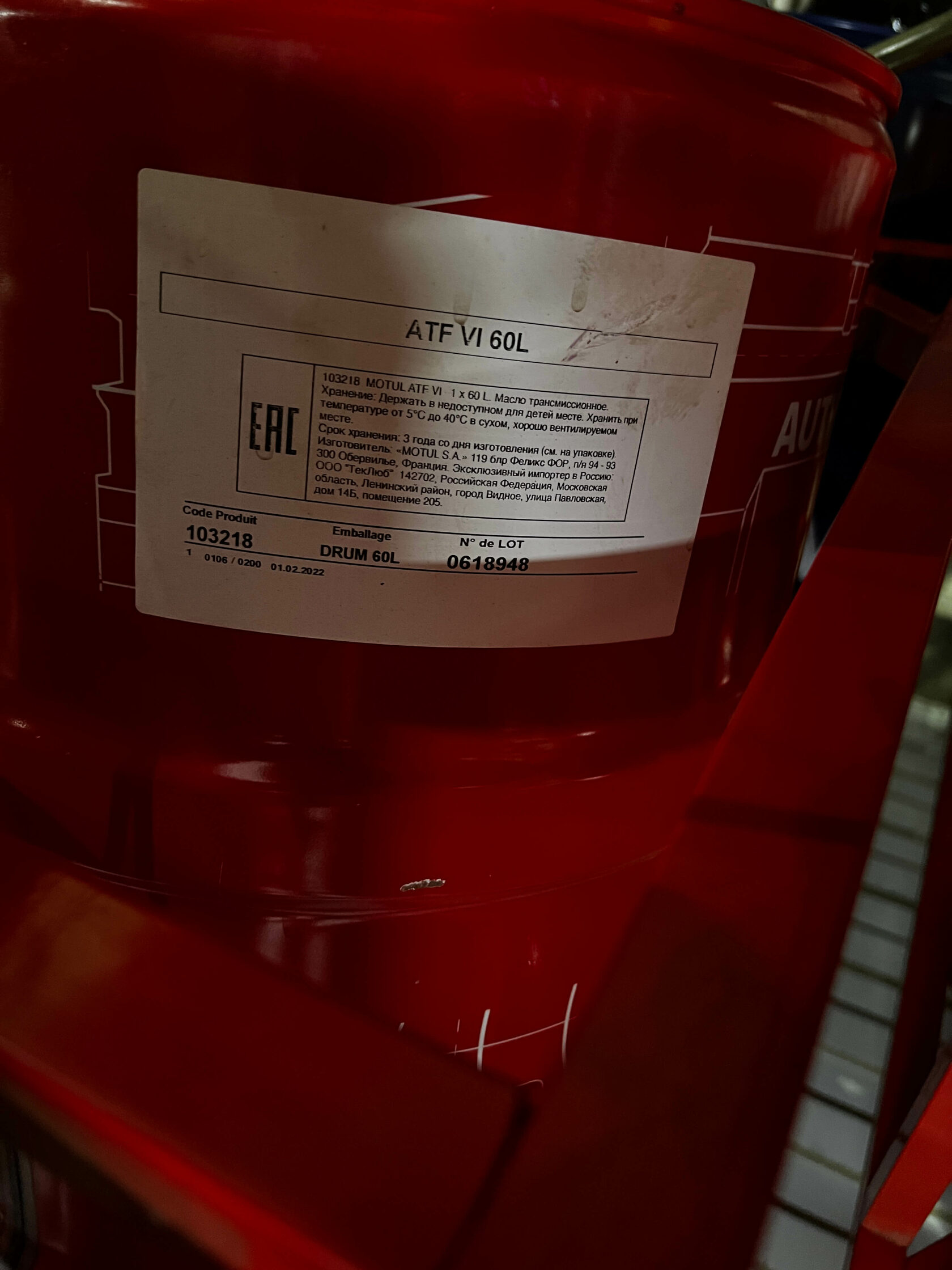 Использование масла Motul Atf 6