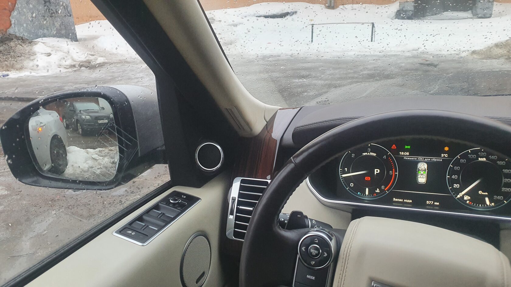 автозвук рендж ровер 4