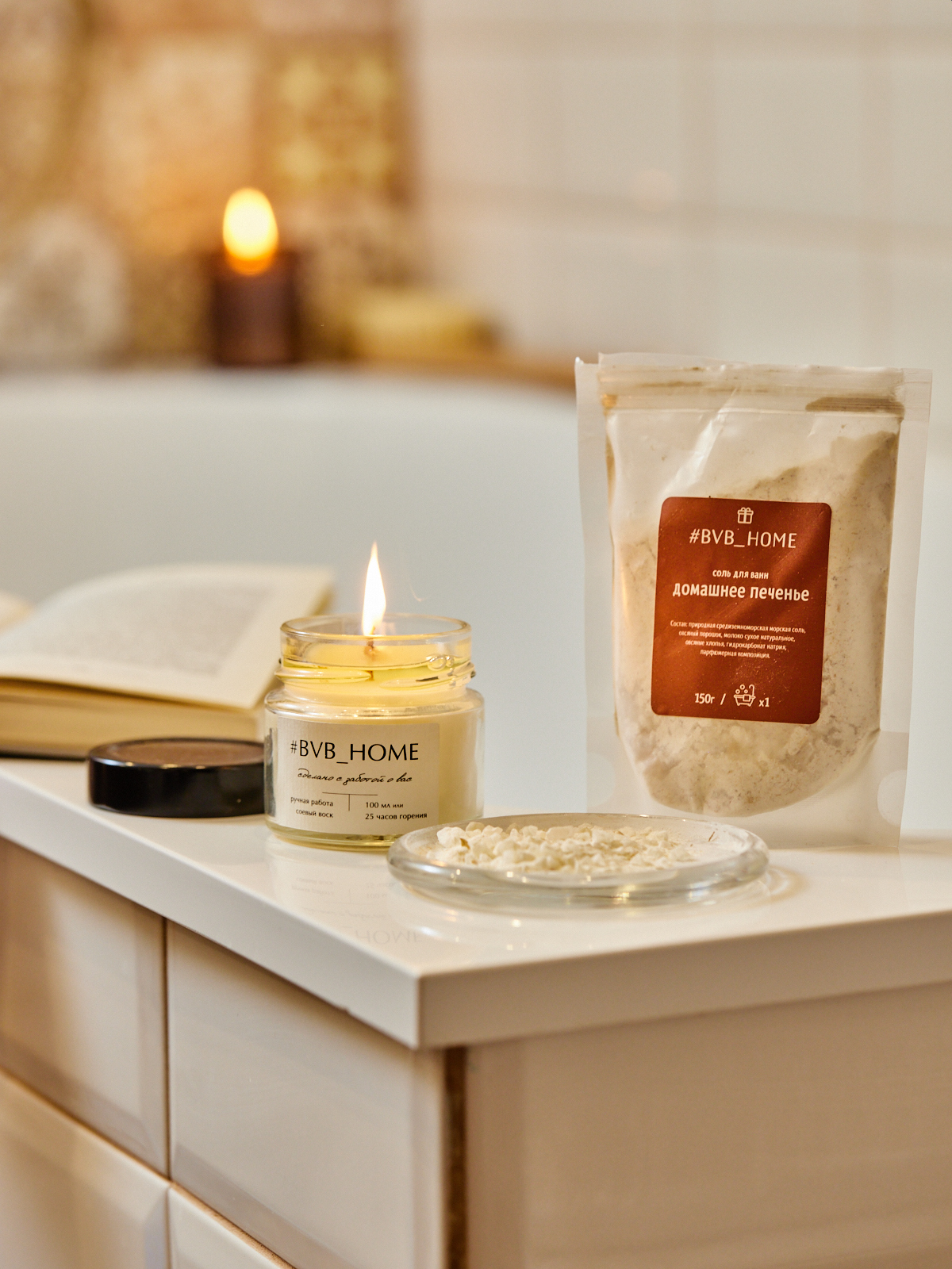 Набор для очищения организма владивосток. Солевой набор. Набор для очищения организма владивосток. Солевой набор. Солевой набор.