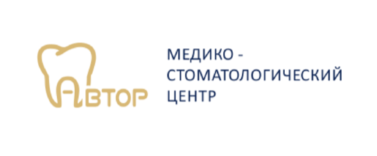 Автор