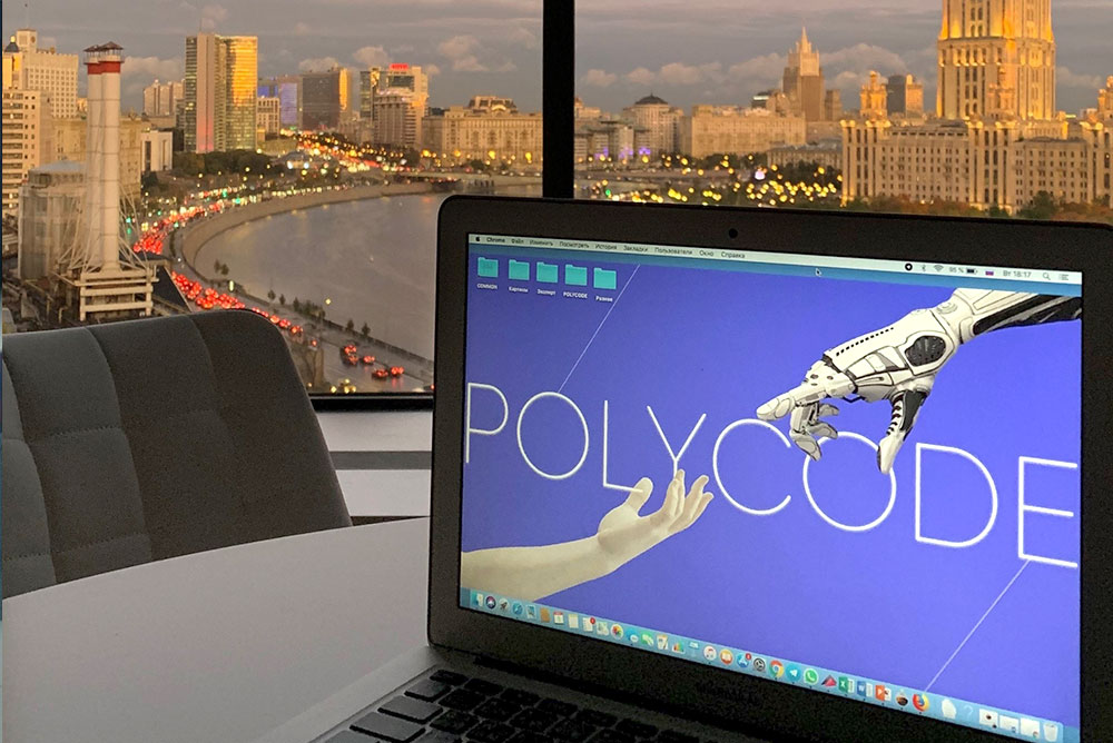 Polylog — Цифровые решения для оптимизации и автоматизации процессов