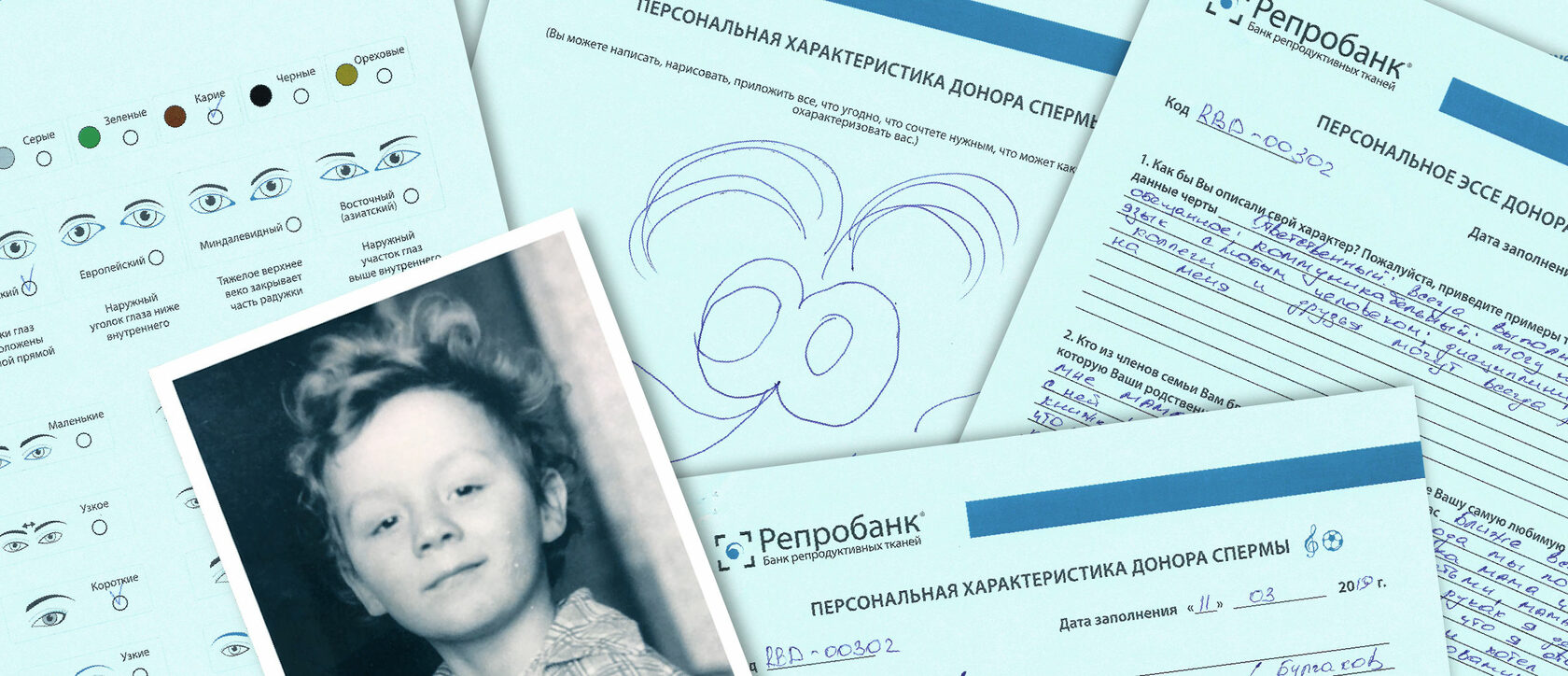 Банки спермы в Екатеринбурге