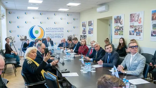 Слайд 2