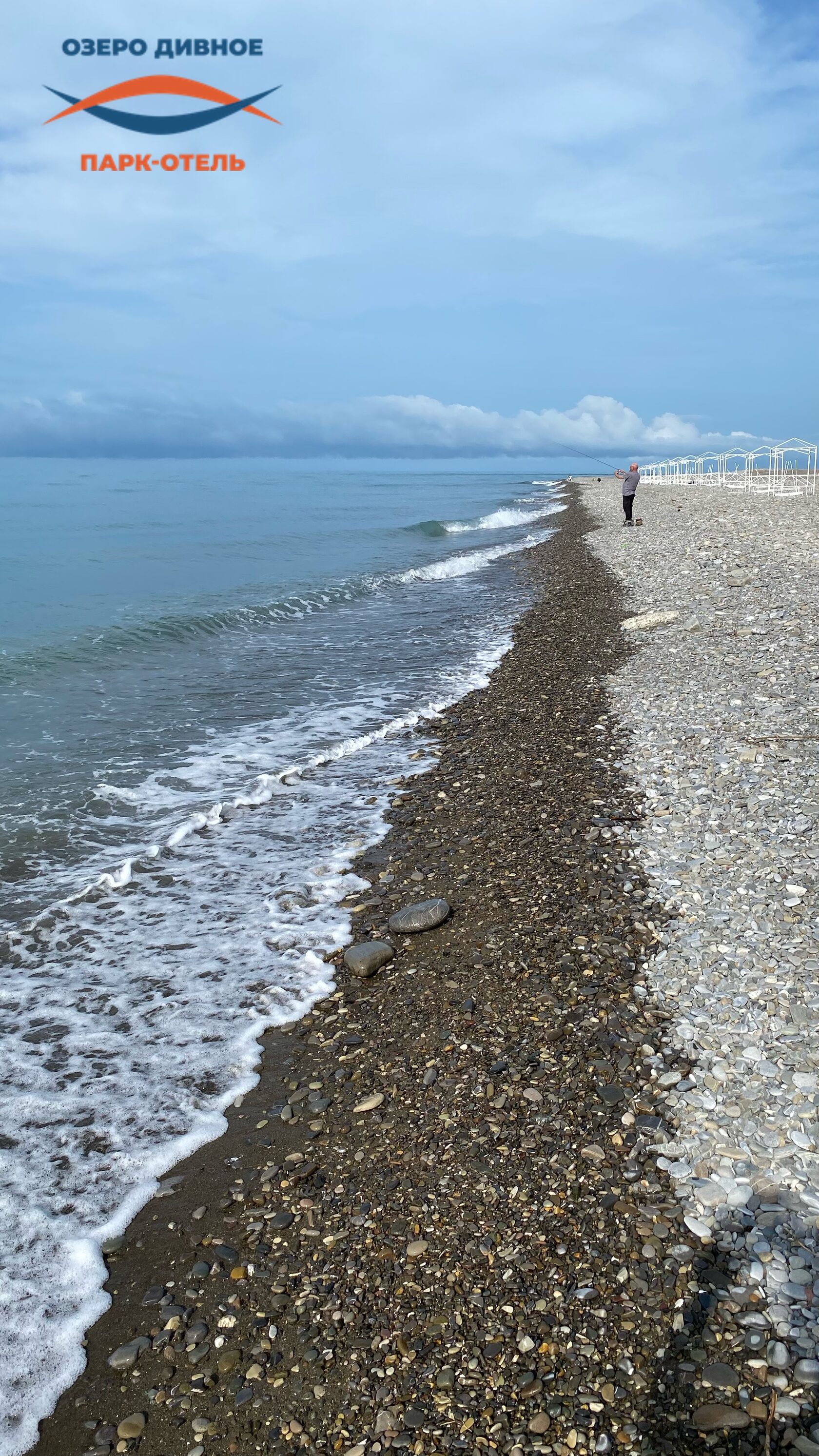 Чистое побережье Черного моря