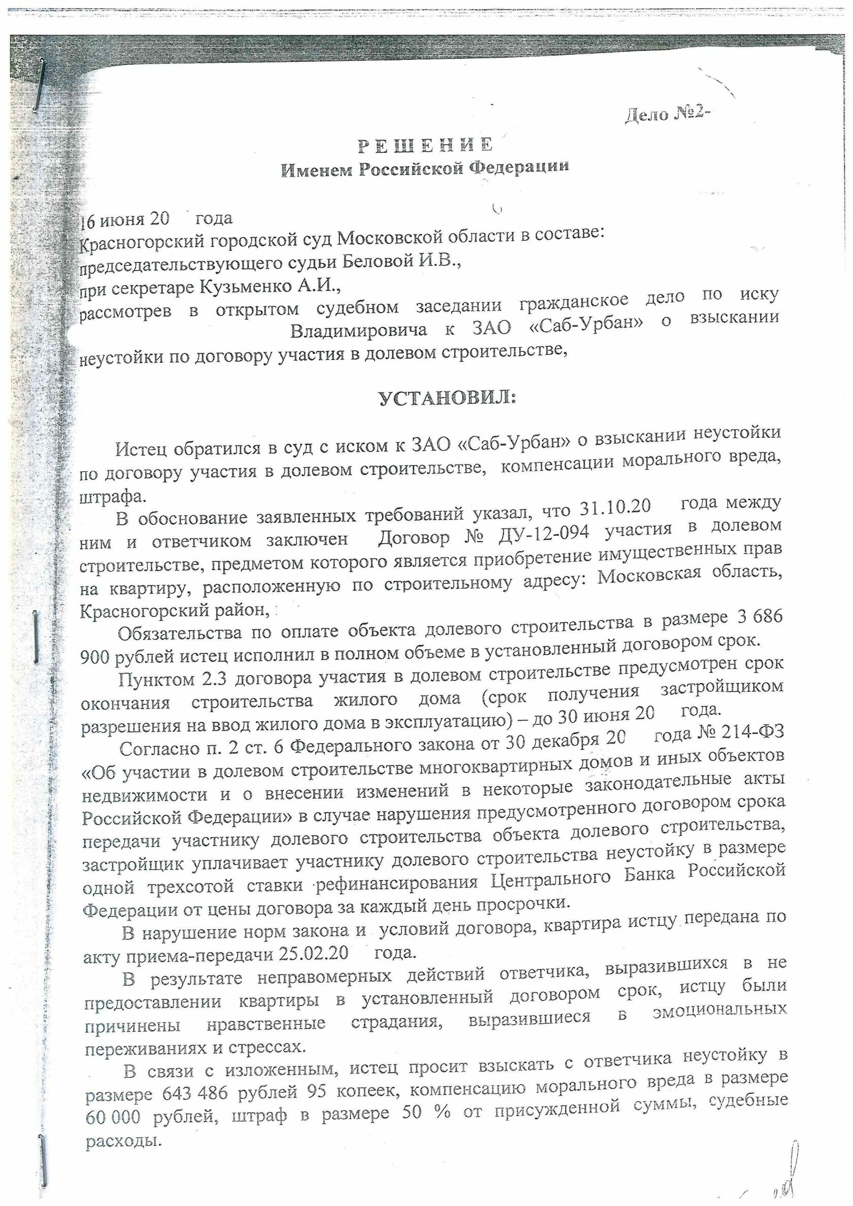 Коллегия юристов и адвокатов. Бесплатная консультация юриста ...