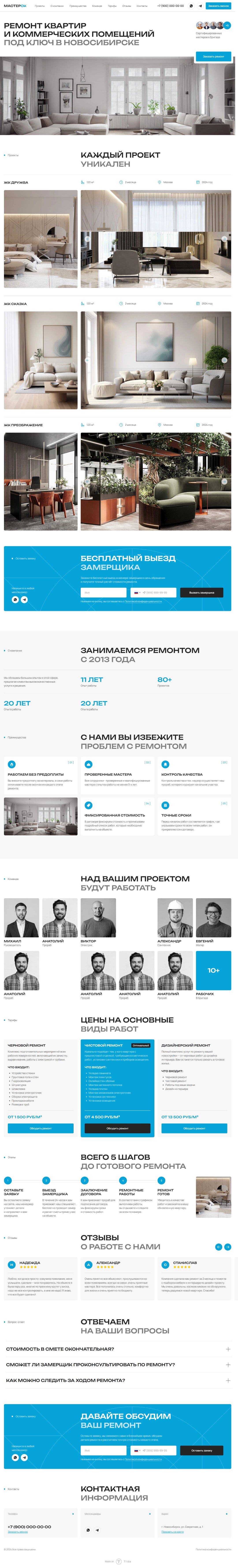 scrolling-image