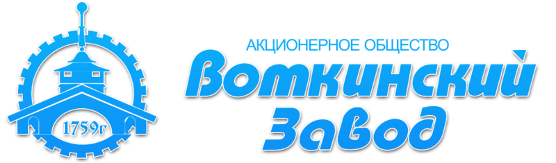 Вмт воткинск