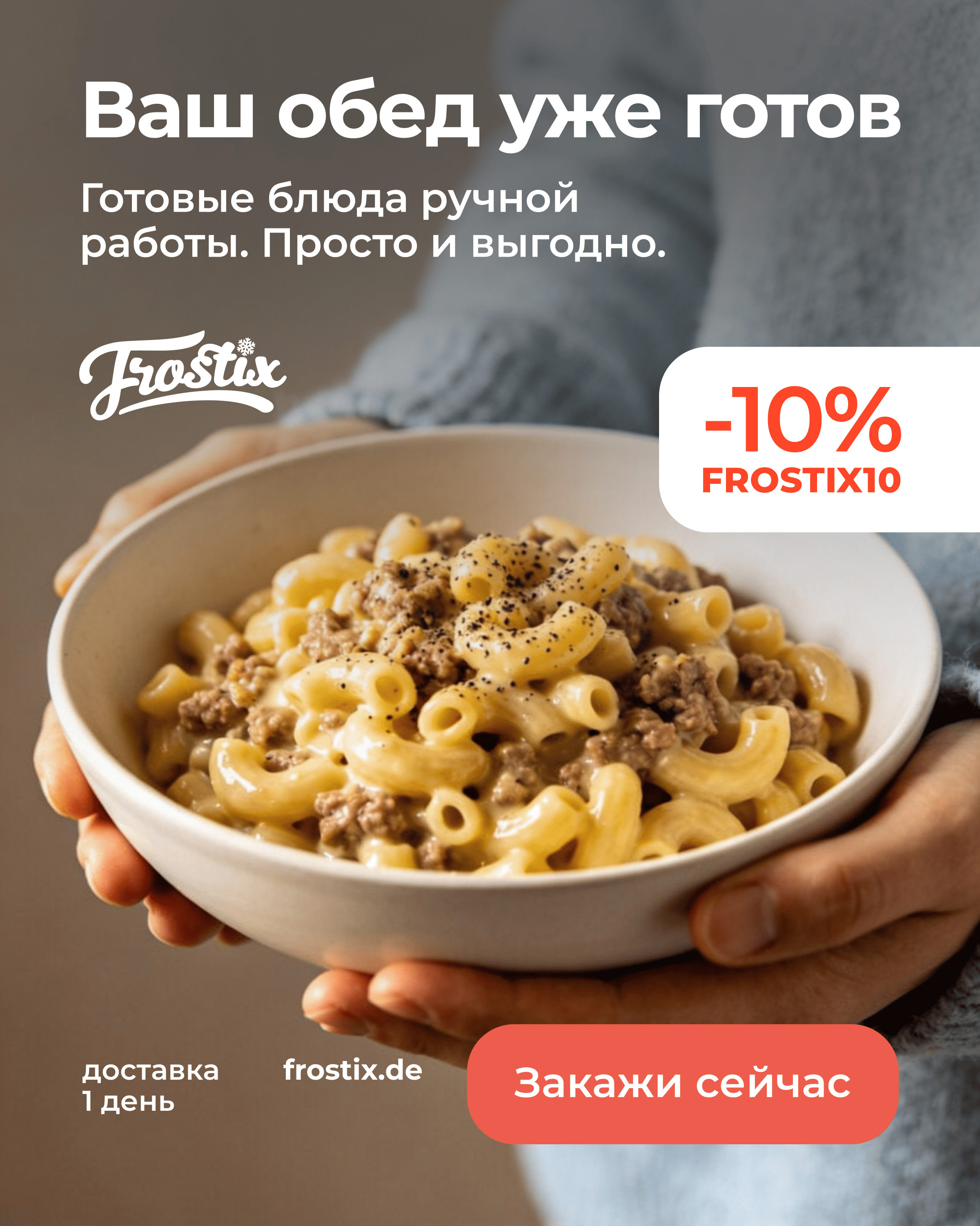 Frostix campaign creative 5