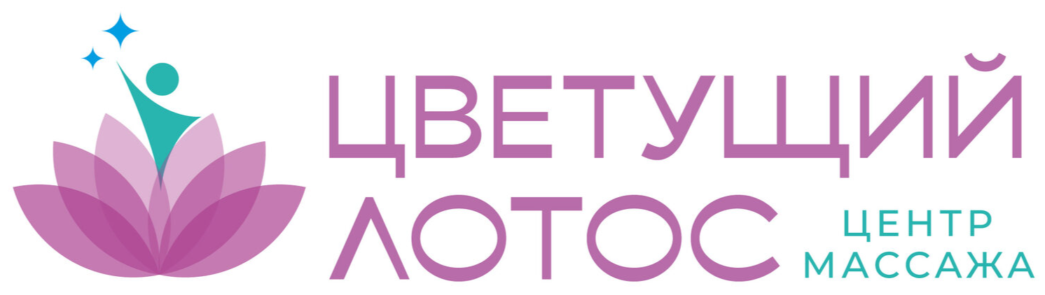 Цветущий лотос