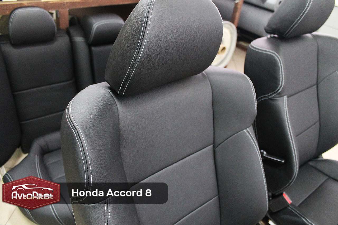 Каркасные чехлы на сиденья Honda Accord 8, модельные из экокожи, фото  салона, заказать с установкой, отзывы