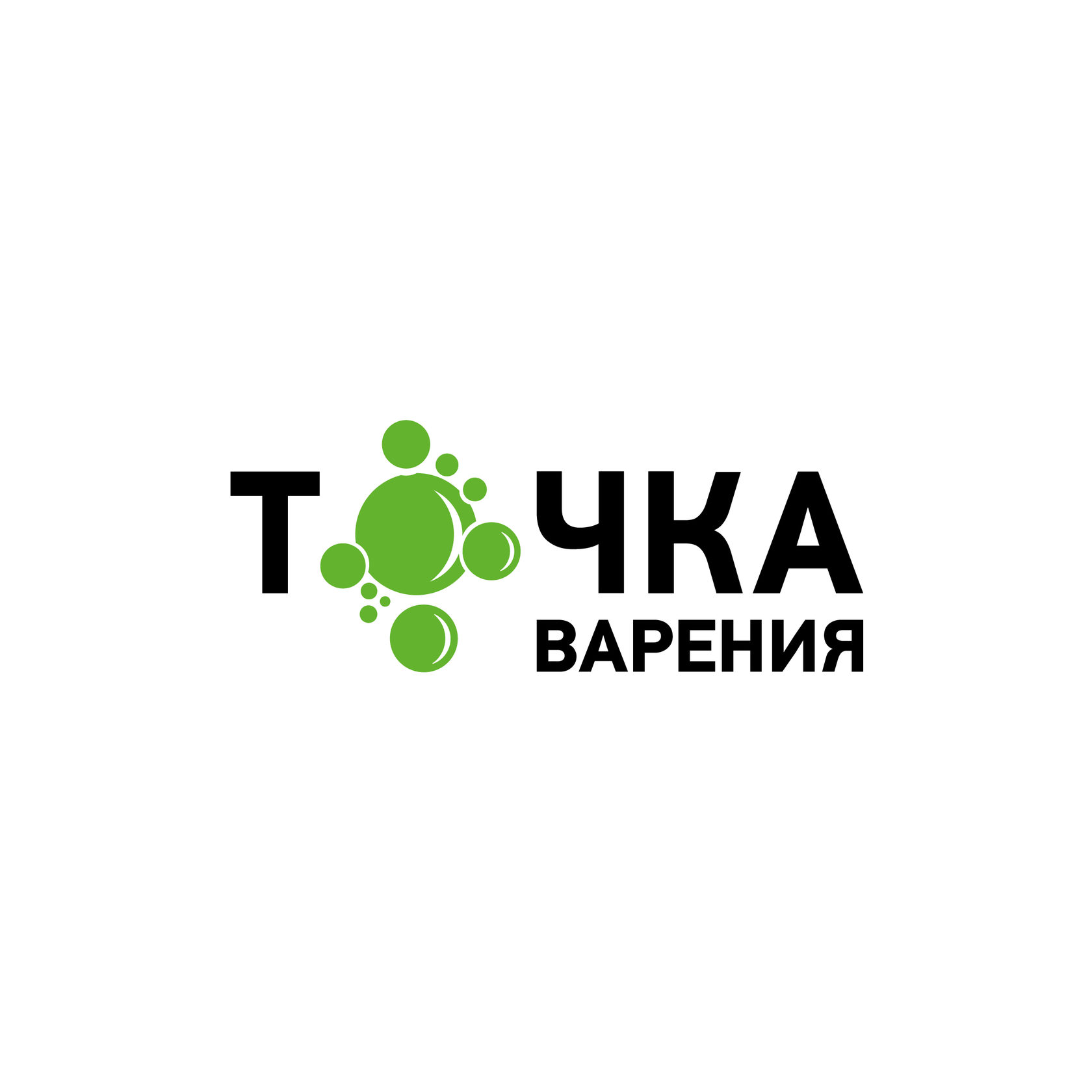 Точка варения