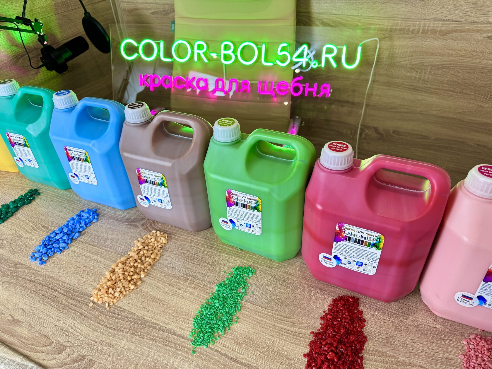 Color Bol54 Краска Для Щебня Купить