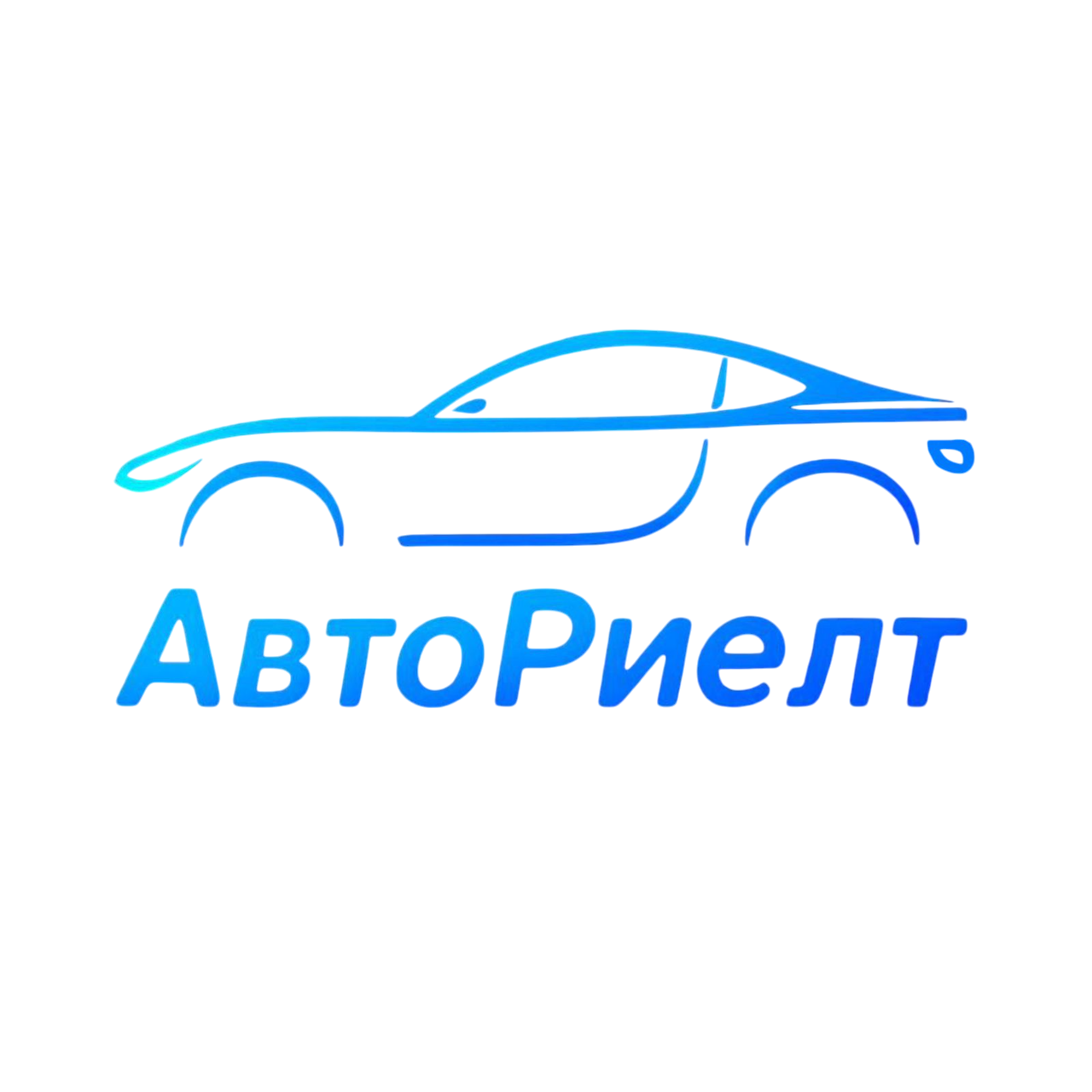 АвтоРиелт