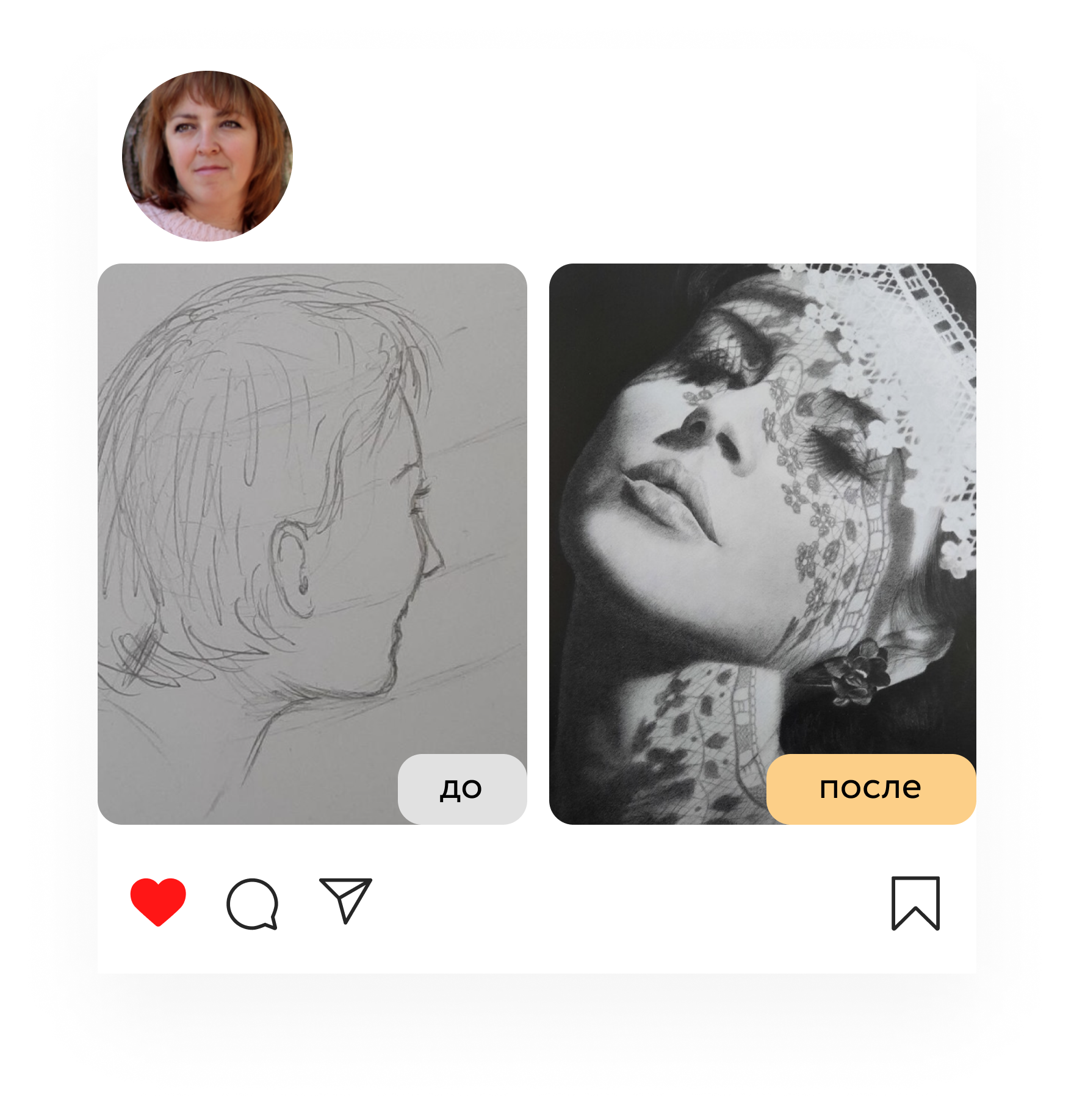 Юлия Лазарева