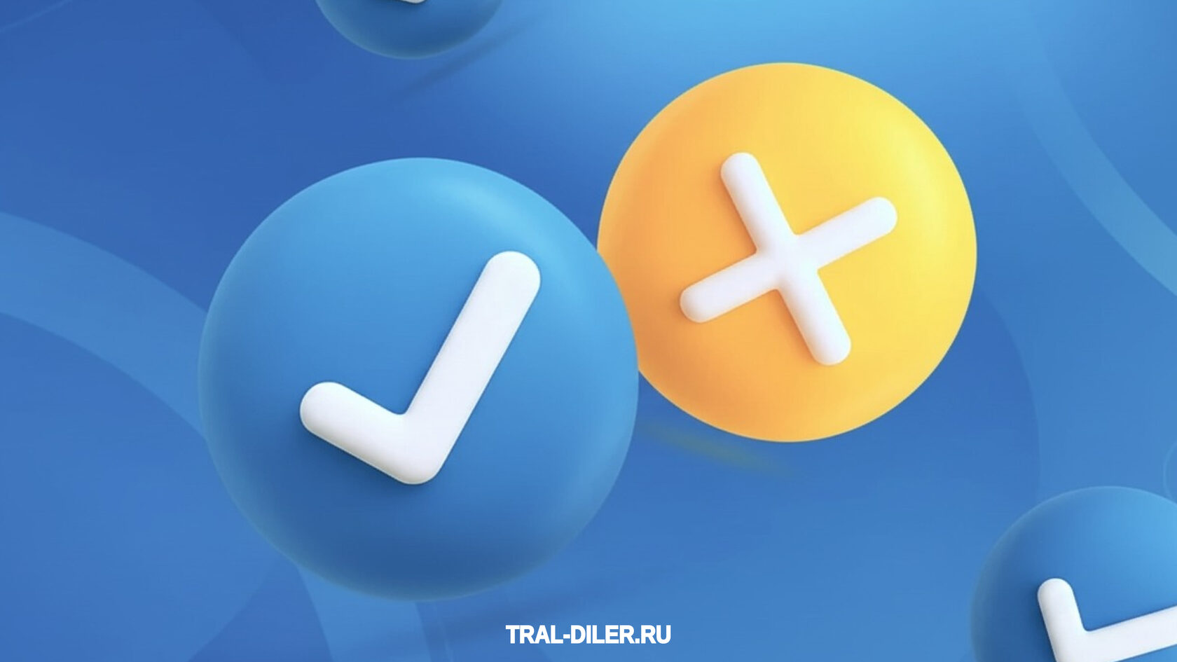 лизинг, плюсы и минусы