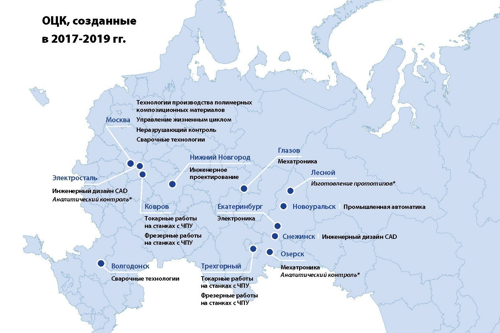 Росатом банки. Росатом карта предприятий. Карта объектов Росатома.