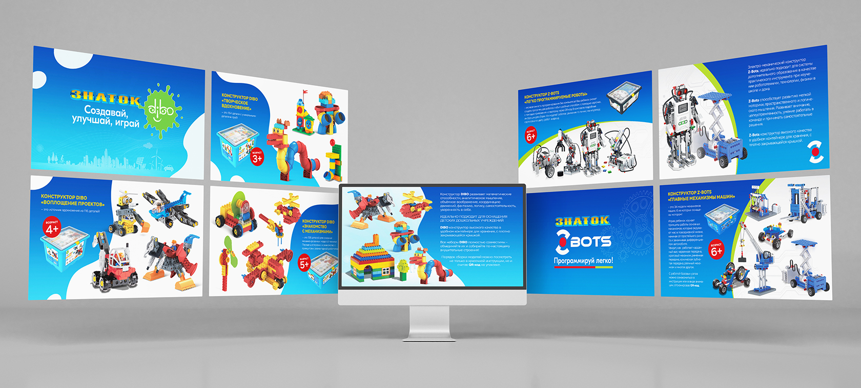 Презентация Z-Bots и Dibo