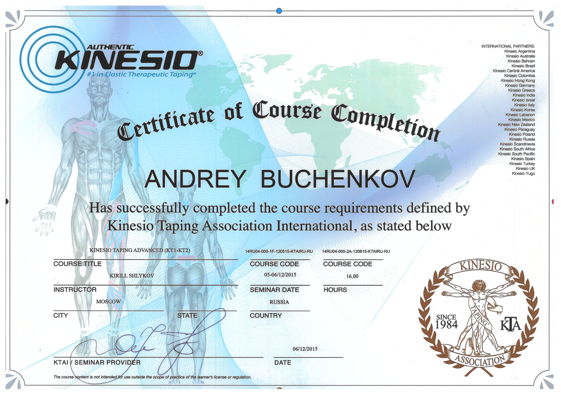 Сертификат 2