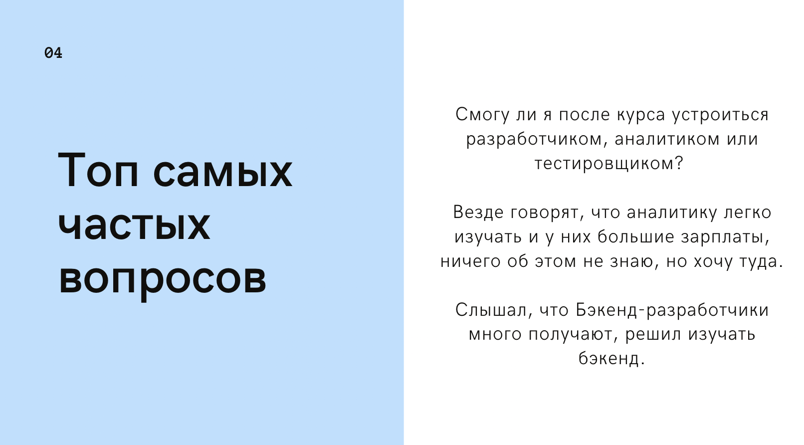 Разработчик телеграмм ботов вакансии фото 50