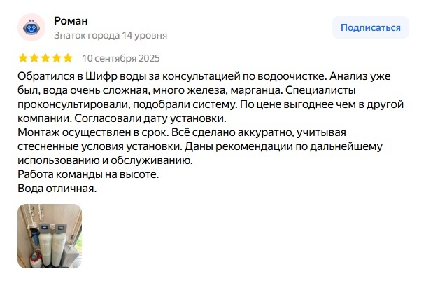 Работы Шифр Воды