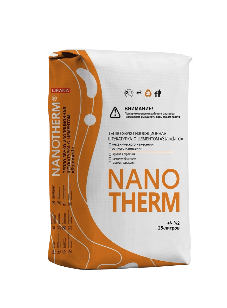 NANOTHERM Standard
