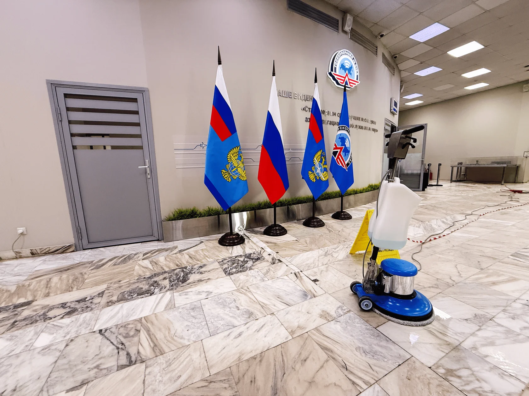 Глубокая чистка пола роторной машиной в Москве в Госкорпорации по ОрВД командой CEF 