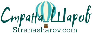  STRANASHAROV.COM 