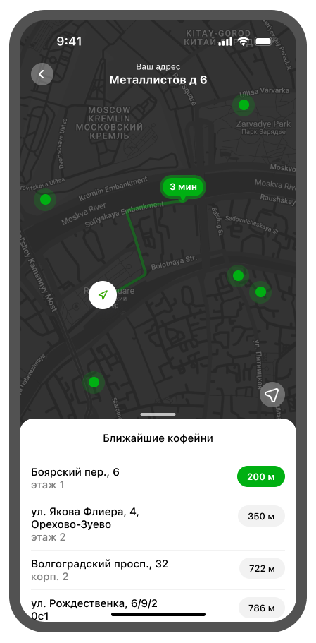 Разработка образовательного сервиса для программы подготовки высококвалифицированных кадров «Будущее Белой металлургии»