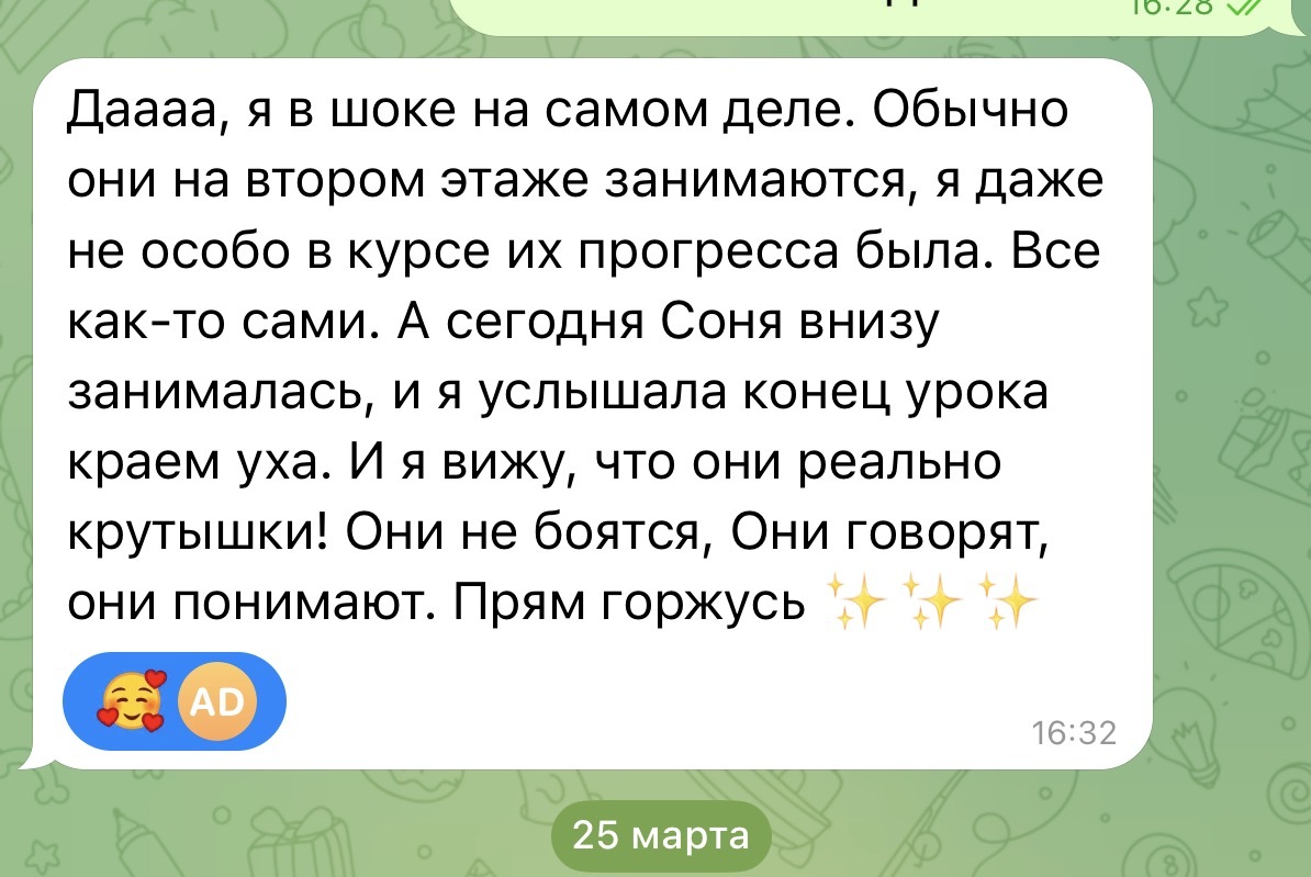 Отзыв