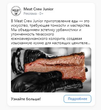 Креатив
