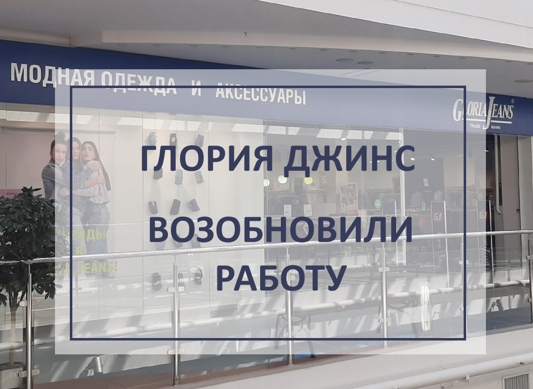 Какие Магазины Есть В Столице В Ижевске