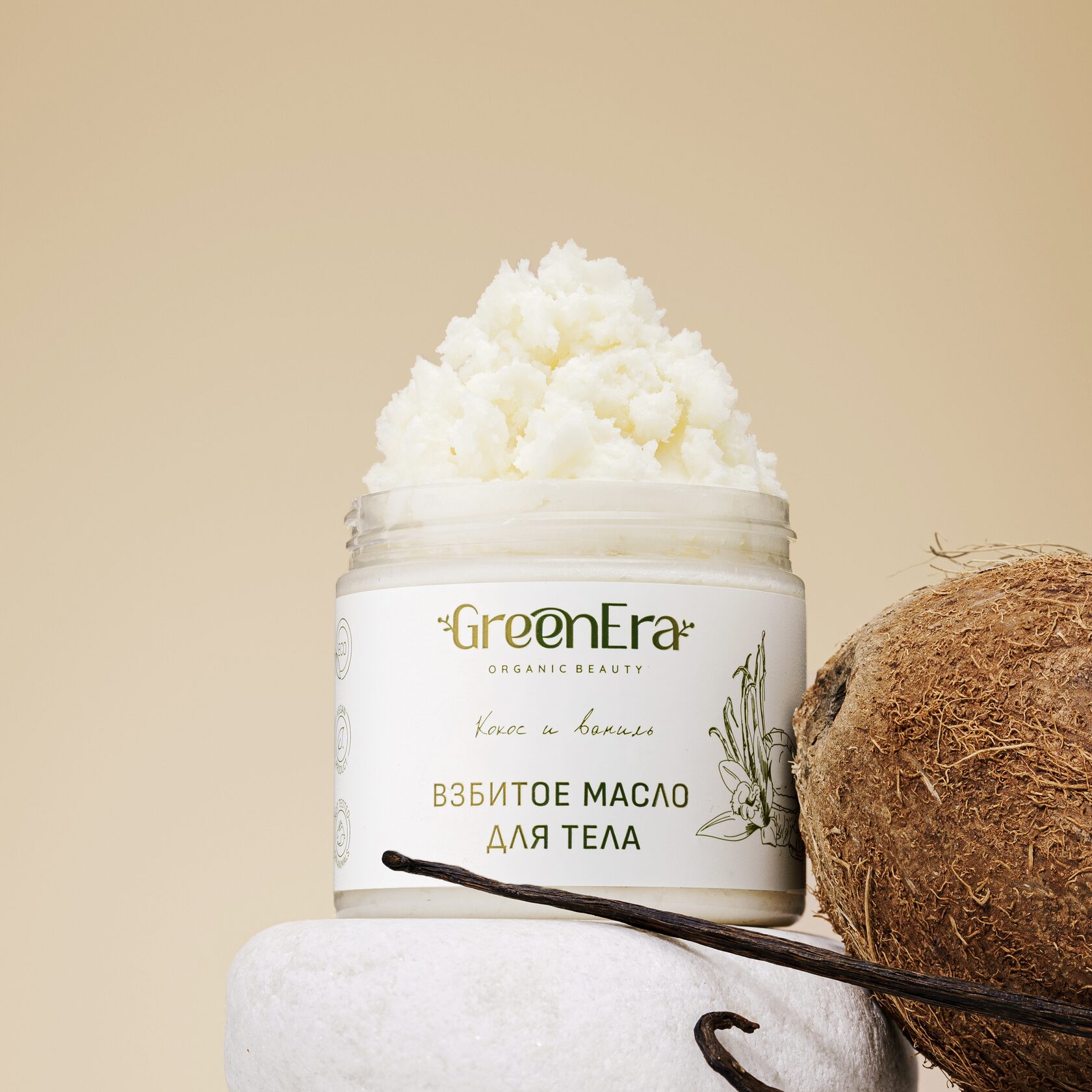 Взбитое масло для тела кокос и ваниль