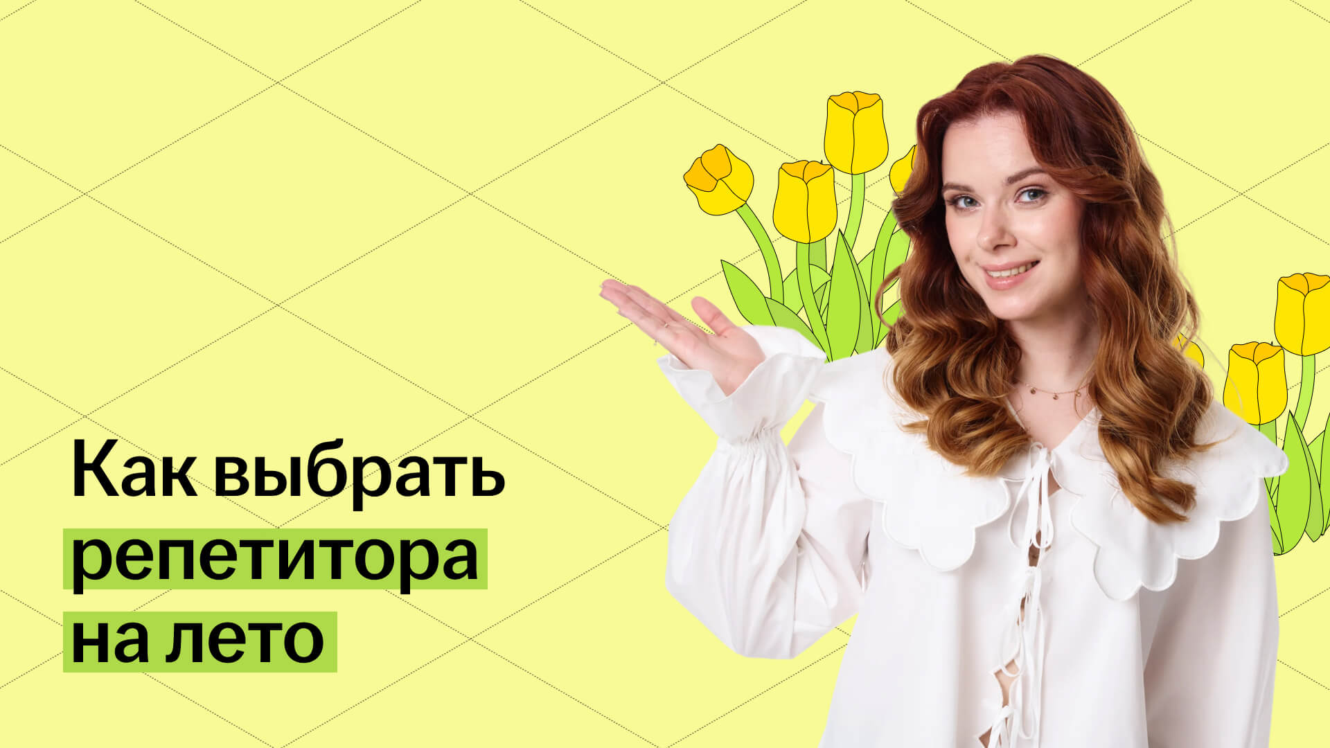 Обложка статьи