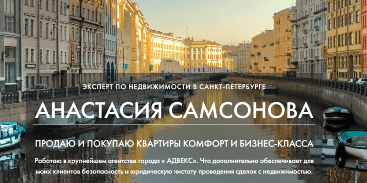 Цена недвижимости в санкт петербурге