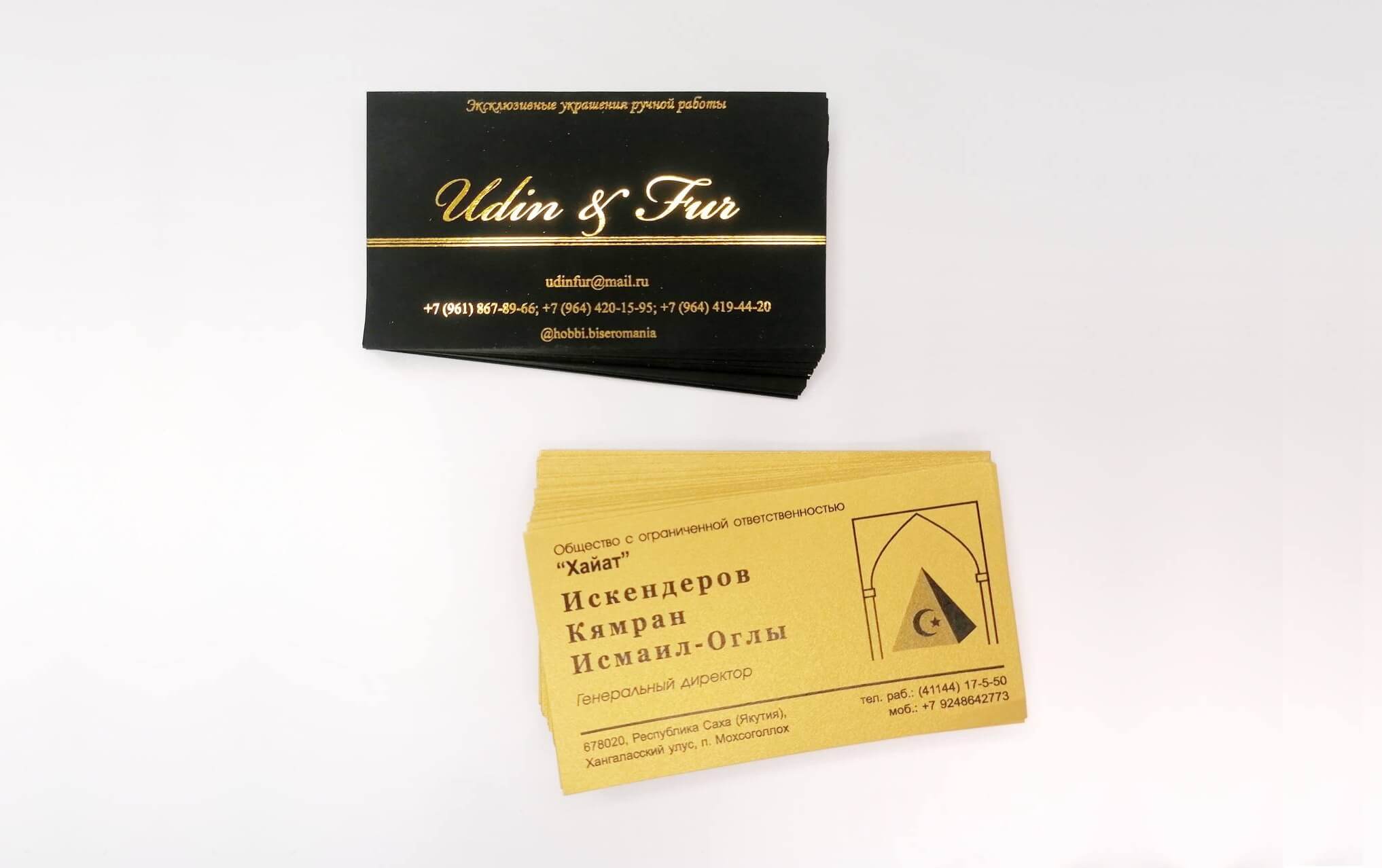 Типография