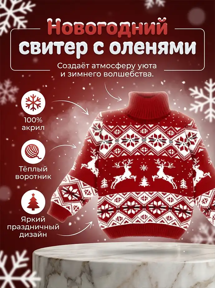 Продающий дизайн для маркетплейса