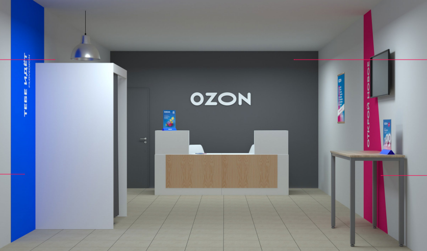 Пункты выдачи озон 2023. ПВЗ Озон примерочная. Мебель для ПВЗ Озон. Ресепшн для ПВЗ Озон. Ресепшн Озон.