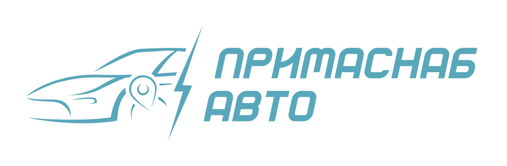 примавтоснаб